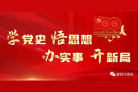 动起来！网上重走长征路，运动学史两不误！图片