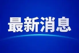 中国共产党山西省第十二届纪律检查委员会书记、副书记、常委名单图片