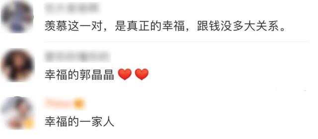 霍启刚和郭晶晶入住1.6亿豪宅，却“舍不得”给孩子花钱