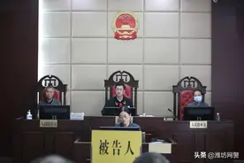 利用“普顿PTFX”传销平台发展下线7.4万人，法院判了！图片