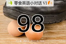 积累各种生活英语素材，才能做到谈笑风生图片