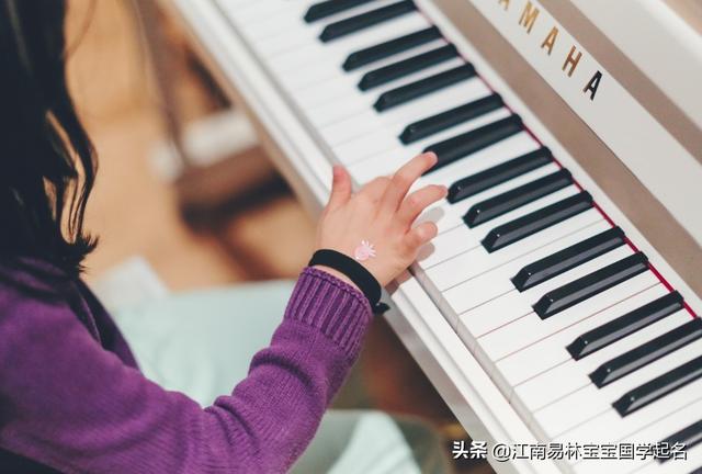 这些干净文艺的女孩名字，让她眼里是太阳，笑里是坦荡