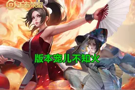 版本宠儿不知火舞，法刺打法逐渐升温，干货攻略助你快速理解图片