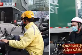 对话“送外卖的副处长”：外卖员的反馈对我触动很大图片