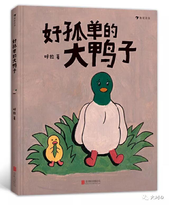经典绘本大推荐