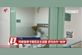 鱼刺卡喉，别再用吞饭、喝醋等“土方法”了！告诉您正确处理方法图片