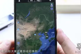 手机打开这个功能，可以环球旅行，实时查看世界各地景点很有趣！图片