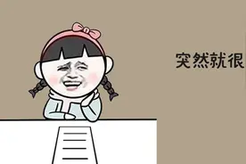 在考场上如果用签字笔填涂机读卡，会怎样？图片