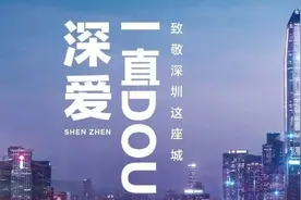 致敬这座城！三列“龙华深爱号”8月26日等你上车图片