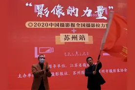 苏州：“图”说美景绘新篇 | 摄影拉力赛图赏图片