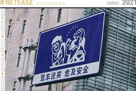 救命，天津人为什么这么好笑啊图片
