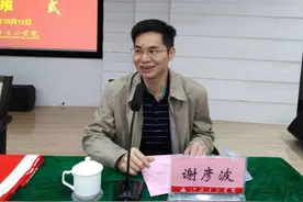 42年前，11岁上中科大，18岁留美读博的谢彦波，后来怎样了图片