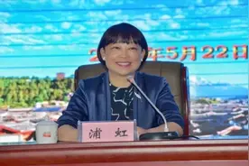 “70后”女市长浦虹任云南省丽江市委书记图片