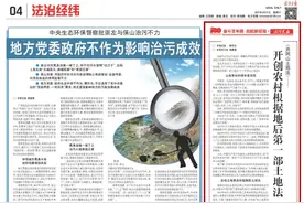 《井冈山土地法》——开创农村根据地后第一部土地法｜奋斗百年路 启航新征程·法治足迹图片