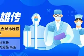 我省支援湖北医疗队医生庞鸿垠讲述战“疫”故事：“最难忘隔离病房里 老兵向我行军礼！”图片