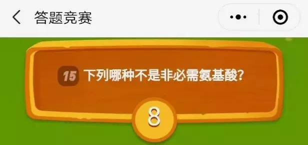 多多果园答题竞赛题库A42（每日更新）