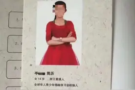 14岁“神童少女”每日作诗2000首，网友：古代诗人的棺材板压不住图片