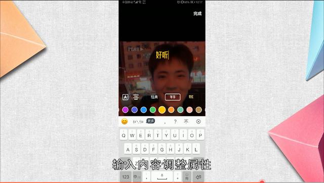 抖音如何加字幕