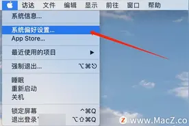 苹果电脑怎么连接有线网络？图片