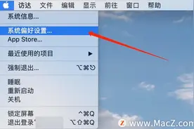 苹果电脑怎么连接有线网络？图片