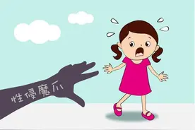 尽早让孩子了解如何逃脱坏人的魔爪是远离危险最好的捷径图片