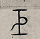 蒙学课《千字文》（7）：剑号巨阙，珠称夜光