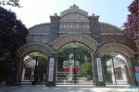 全省前280名成绩分布，烟台又赢了，这些学校上榜图片