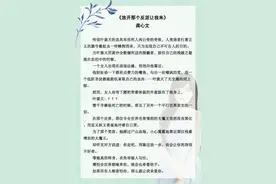 「推文」五本星际甜宠文，《我，海獭，打钱！》，女主超可爱的图片