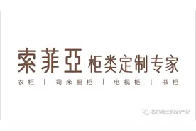 “索菲亚”不敌“索菲亚”，驰名商标注册竟遭阻图片