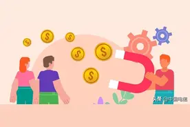 警惕！“注销网贷账户”的提醒可能是诈骗图片