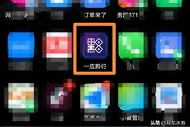 明天贵阳地铁2号线可以座了，两个站区间的票价怎么查，我来教你图片