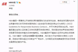 H＆M摊上大事了，它怎么敢的啊图片