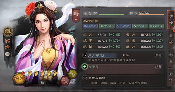 三国志战略版折扣平台