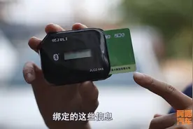 办了高速ETC的注意，一定留意别中招了，已经有不少司机被坑了图片