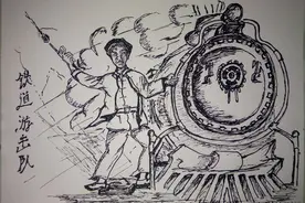 铁道游击队图片
