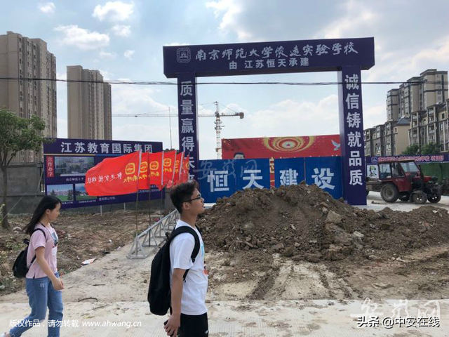 怀远网站建设哪家好（怀远一学校傍名牌当地投资方与南师大有合作）