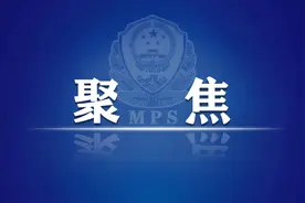 中华人民共和国个人信息保护法图片