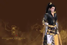 为什么剑网3的同人文化最成功？（一）图片
