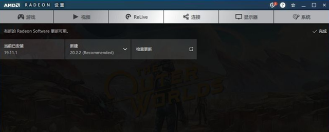 地平线5卡顿 延迟高解决办法