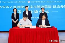 【医院动态】开展专科联盟 共筑陕北妇幼事业图片