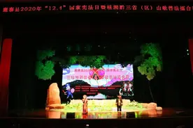 普法山歌擂台赛 赛出学宪好氛围 ——柳州市鹿寨县举办桂湘黔三省（区）山歌普法擂台赛图片