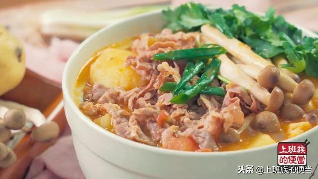 用3个番茄做了个火锅汤底，太鲜美了