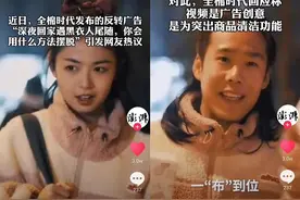 2021流行“自杀式公关”？拼多多and全棉时代都翻车了图片