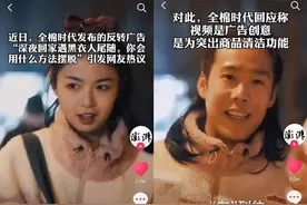 2021流行“自杀式公关”？拼多多and全棉时代都翻车了图片