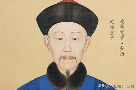 乾隆朝冷知识：乾隆见过光绪的哥哥，傅恒3年升9级，还有更冷的图片