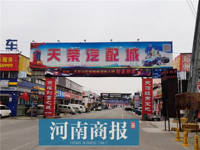 郑州各汽配市场优劣分析：老市场火灾频发，新市场风云争霸