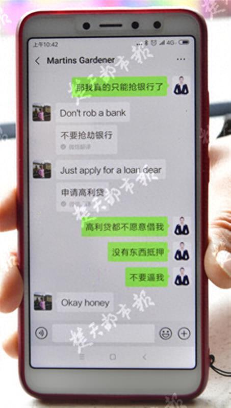 网贷逾期逃到国外，网贷逾期逃到国外会被抓吗 配图02