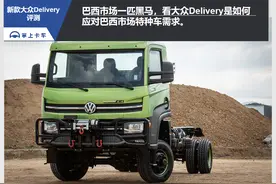 想知道国外的轻卡长什么样吗？大众最强轻卡Deilvery实拍评测来了图片