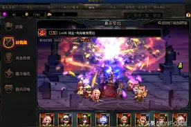 DNF：冒险团最终奖励！“真实祭坛”也太香，大批玩家尝到甜头图片