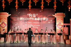 丰泽区2021年新春音乐会正式上线！“素馨花”云端贺岁！图片